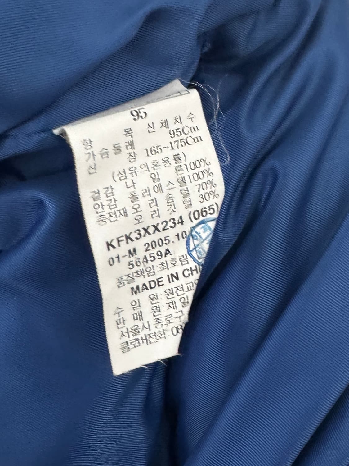 FUBU 후부 레이싱 패딩 상품이미지7