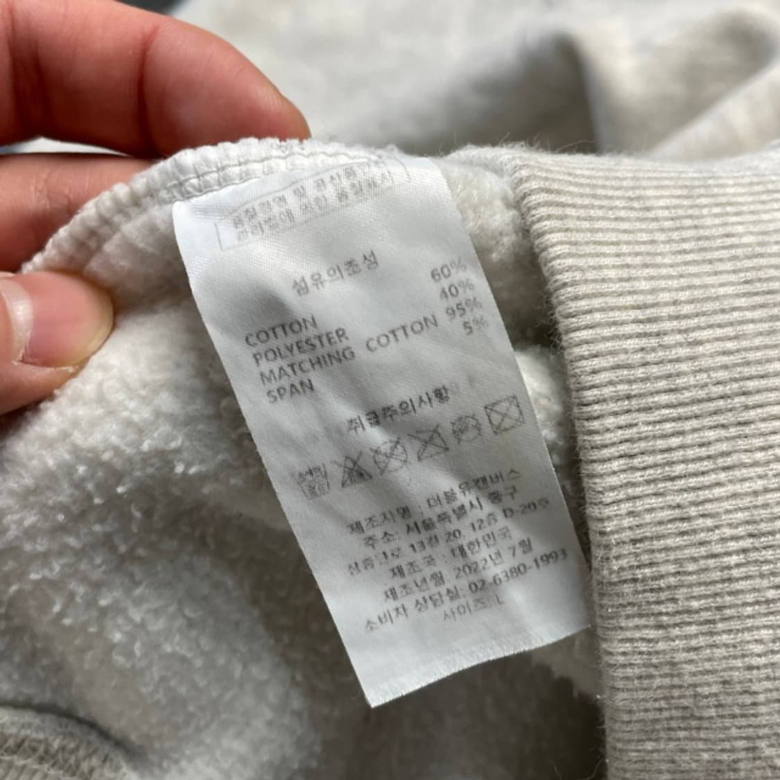 100 1993스튜디오 맨투맨 상품이미지4