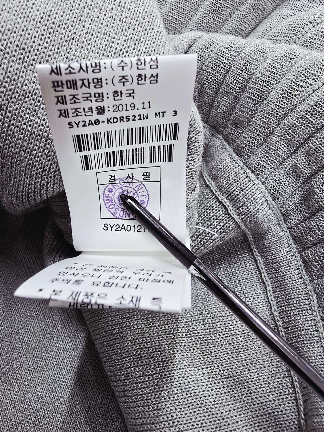 시스템 연그린 플리츠 롱 니트 원피스 상품이미지10