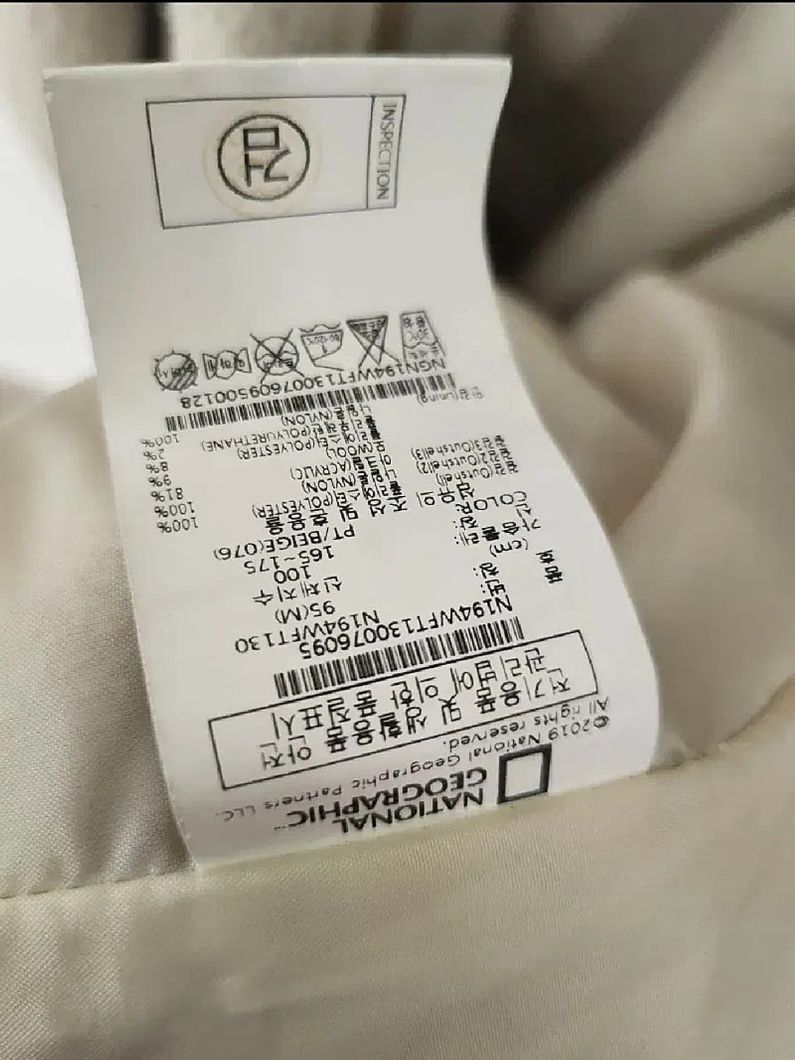 내셔널지오그래피 롱 후리스 상품이미지5