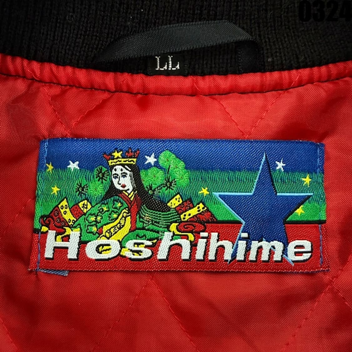 호시히메 자수 스카잔 스타일 집업 자켓 LL 0324 상품이미지5