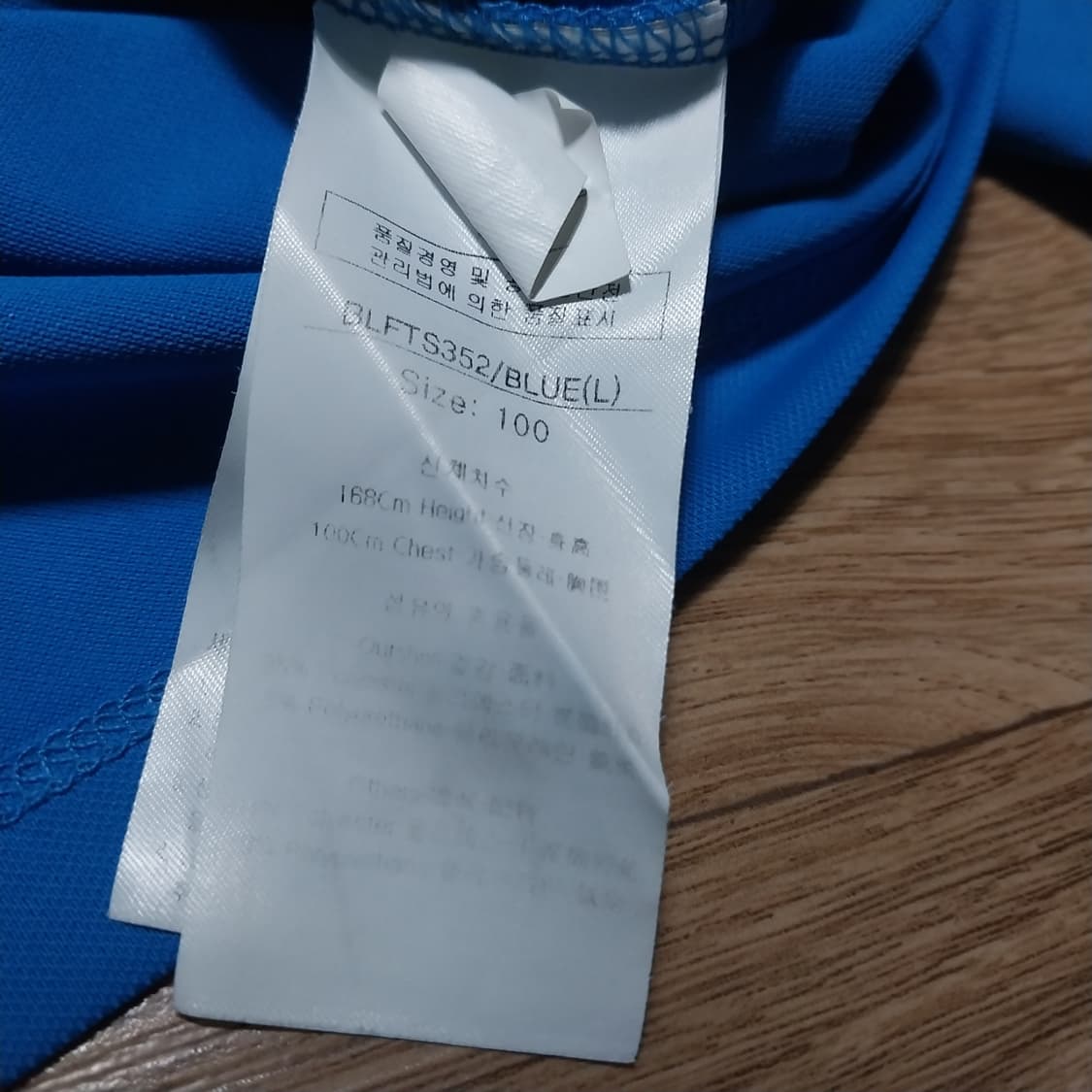 루이까스텔 여성100 사이쥬  상품이미지4