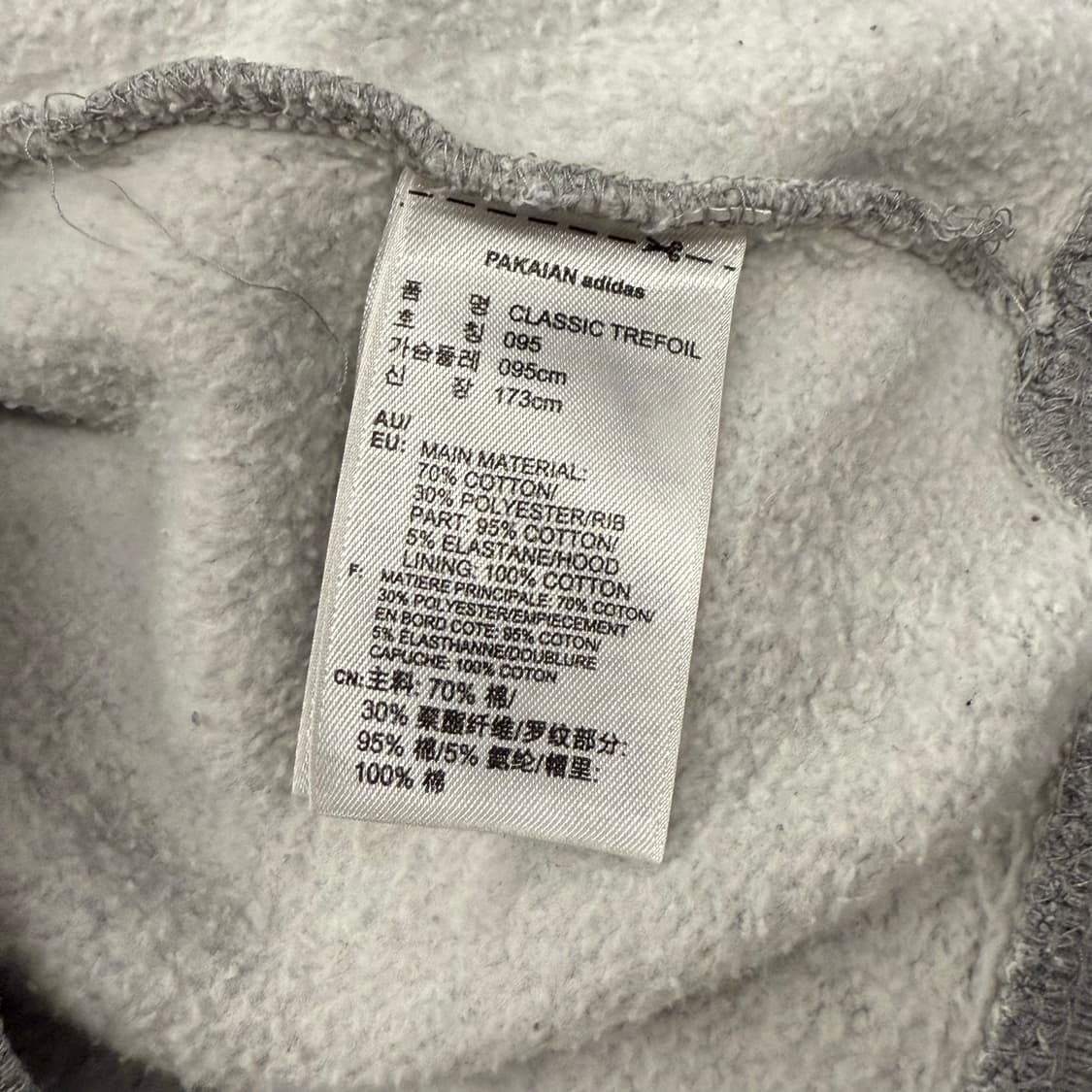 아디다스 그레이 후드집업 95 상품이미지6