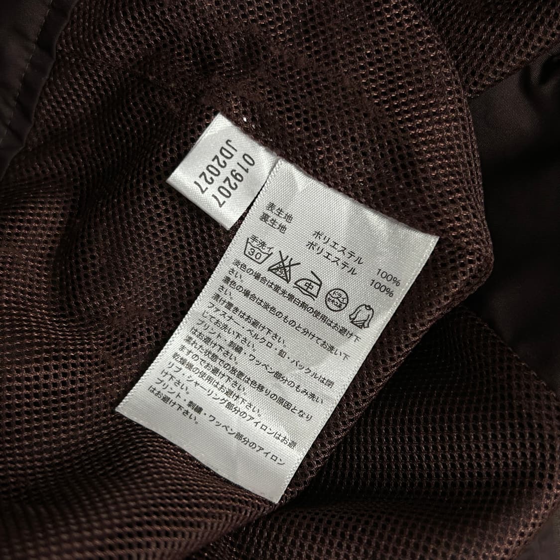 아디다스 우먼스 브라운 골드 삼선 바람막이(L) 상품이미지3