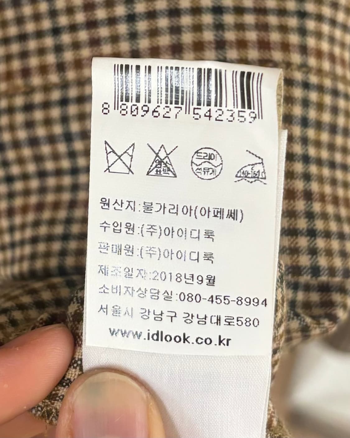 아페쎄 클래식 체크 자켓 상품이미지8