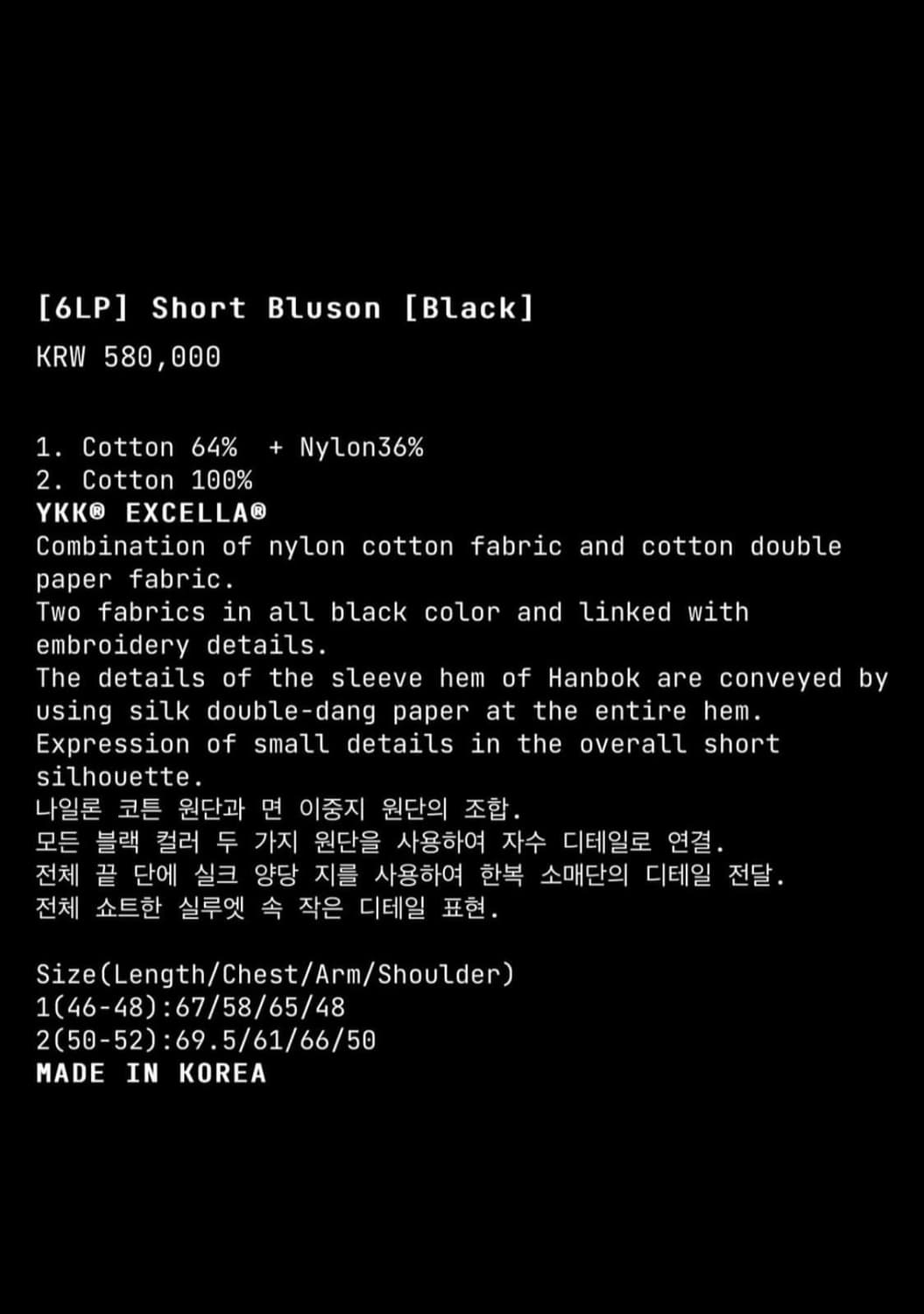 산263 블루종 자켓 상품이미지3
