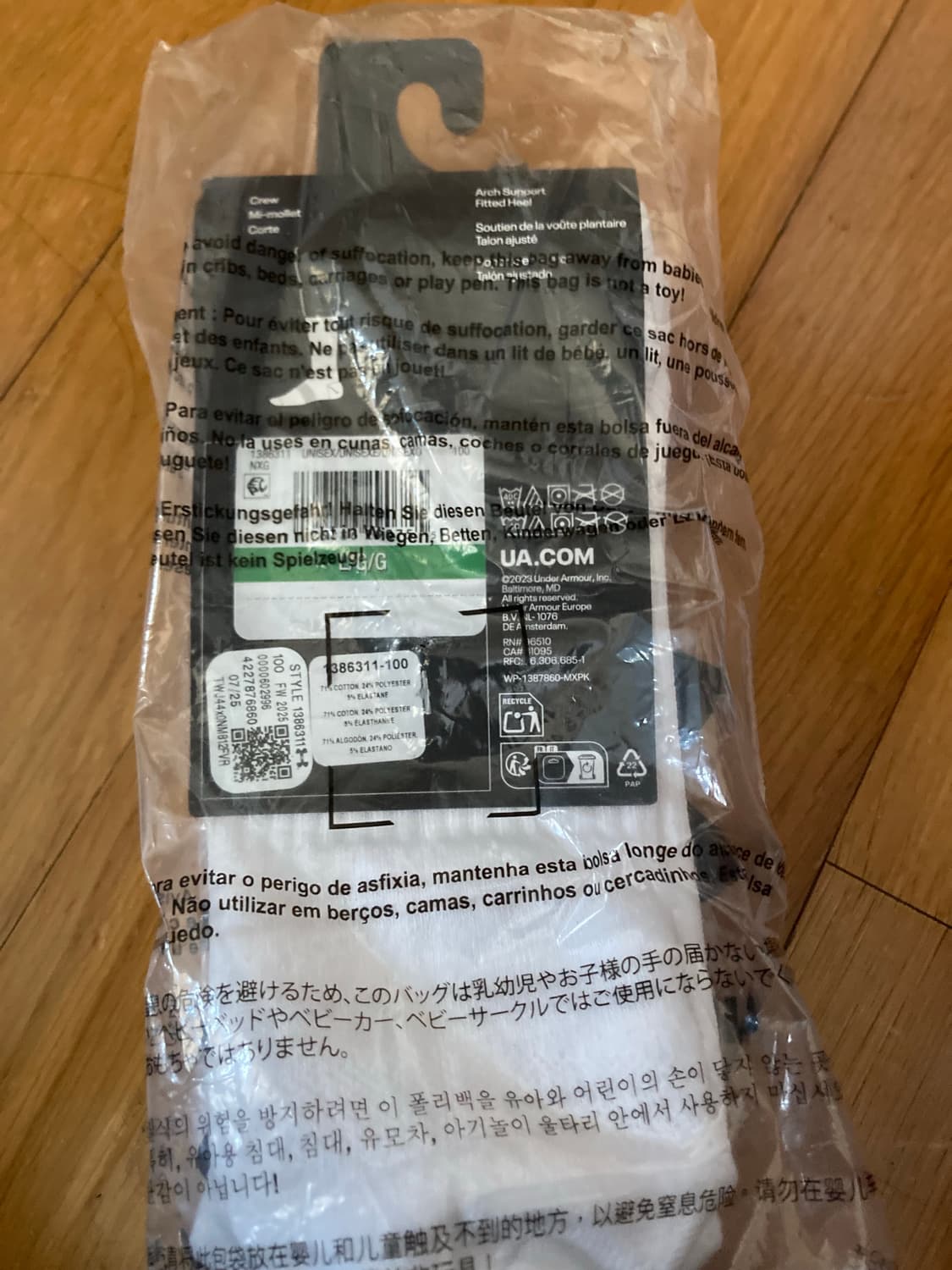 언더아머 트레이닝 코튼 양말 3족 L 상품이미지2