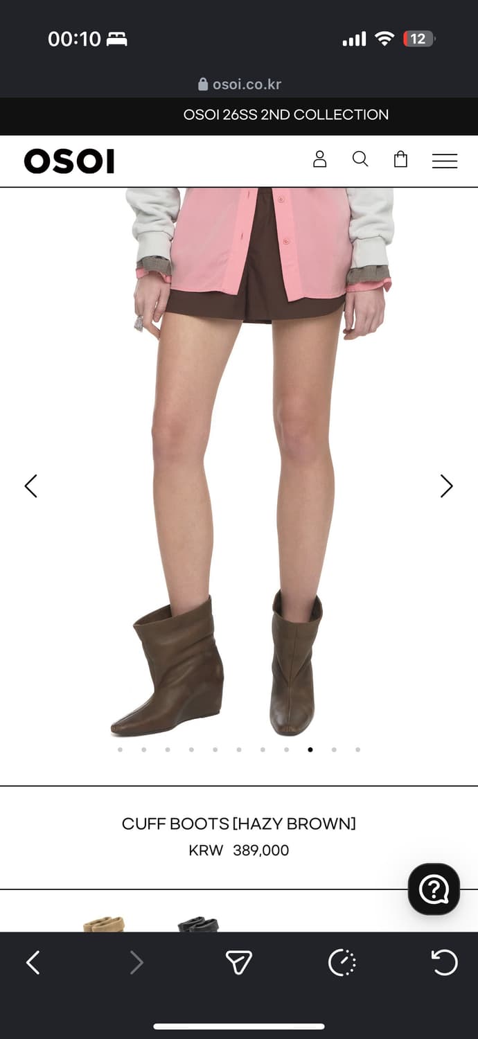 오소이 부츠 상품이미지3