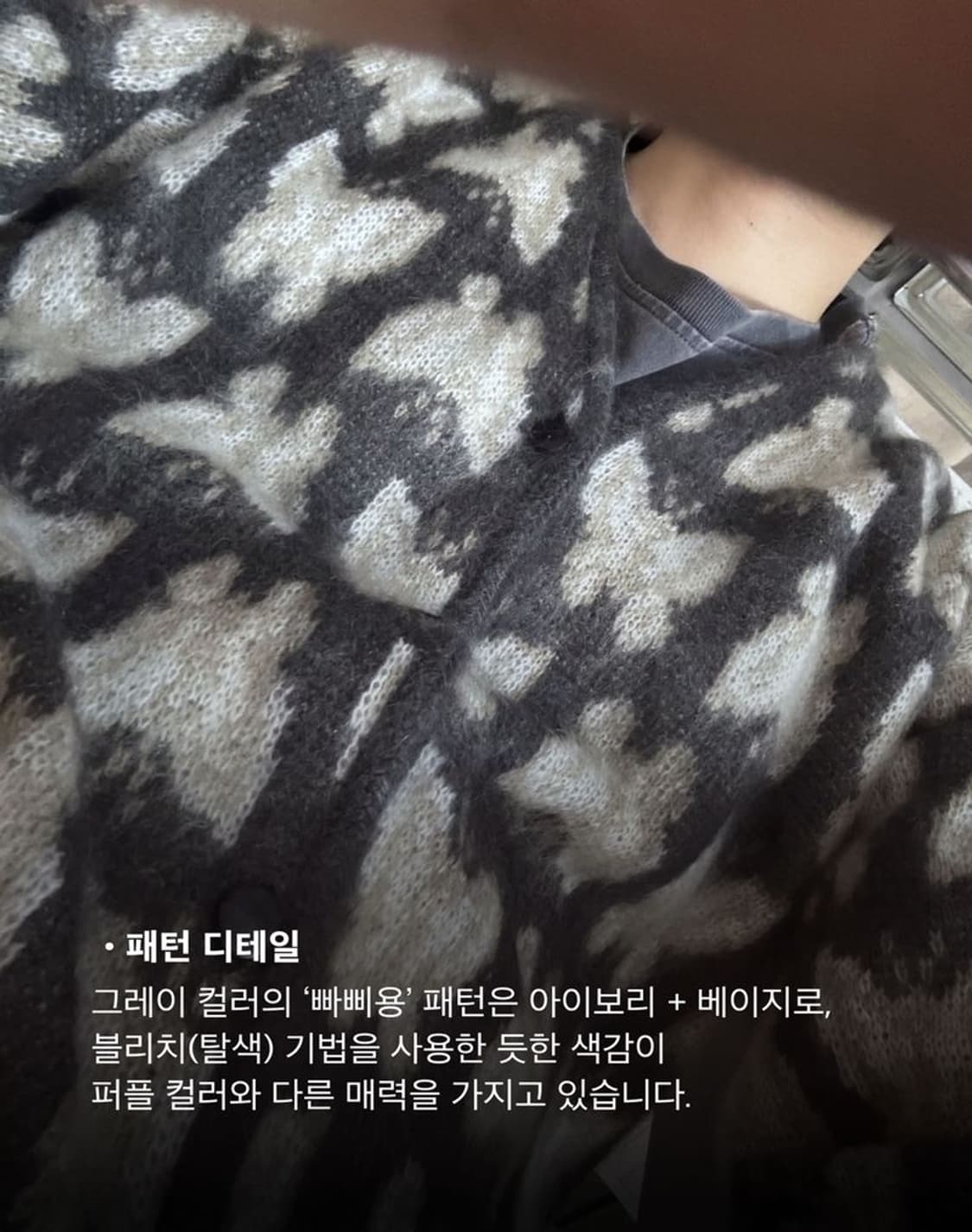 MOHAIR CARDIGAN 모헤어 카디건 상품이미지3