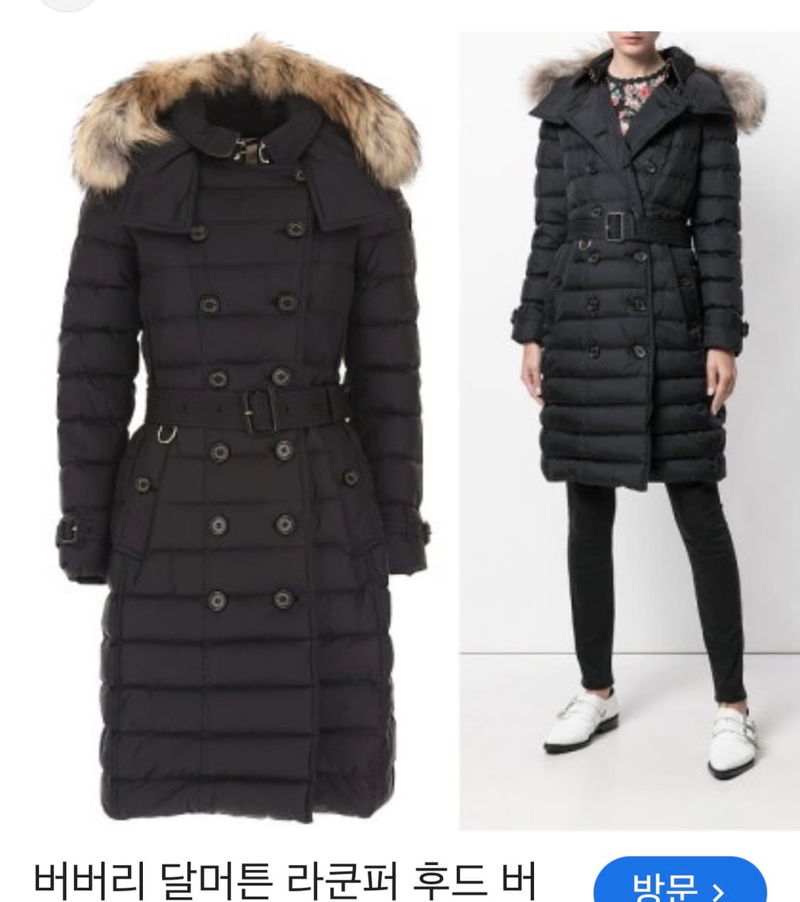 버버리 달머튼 블랙 롱패딩(XXS/44) 상품이미지1