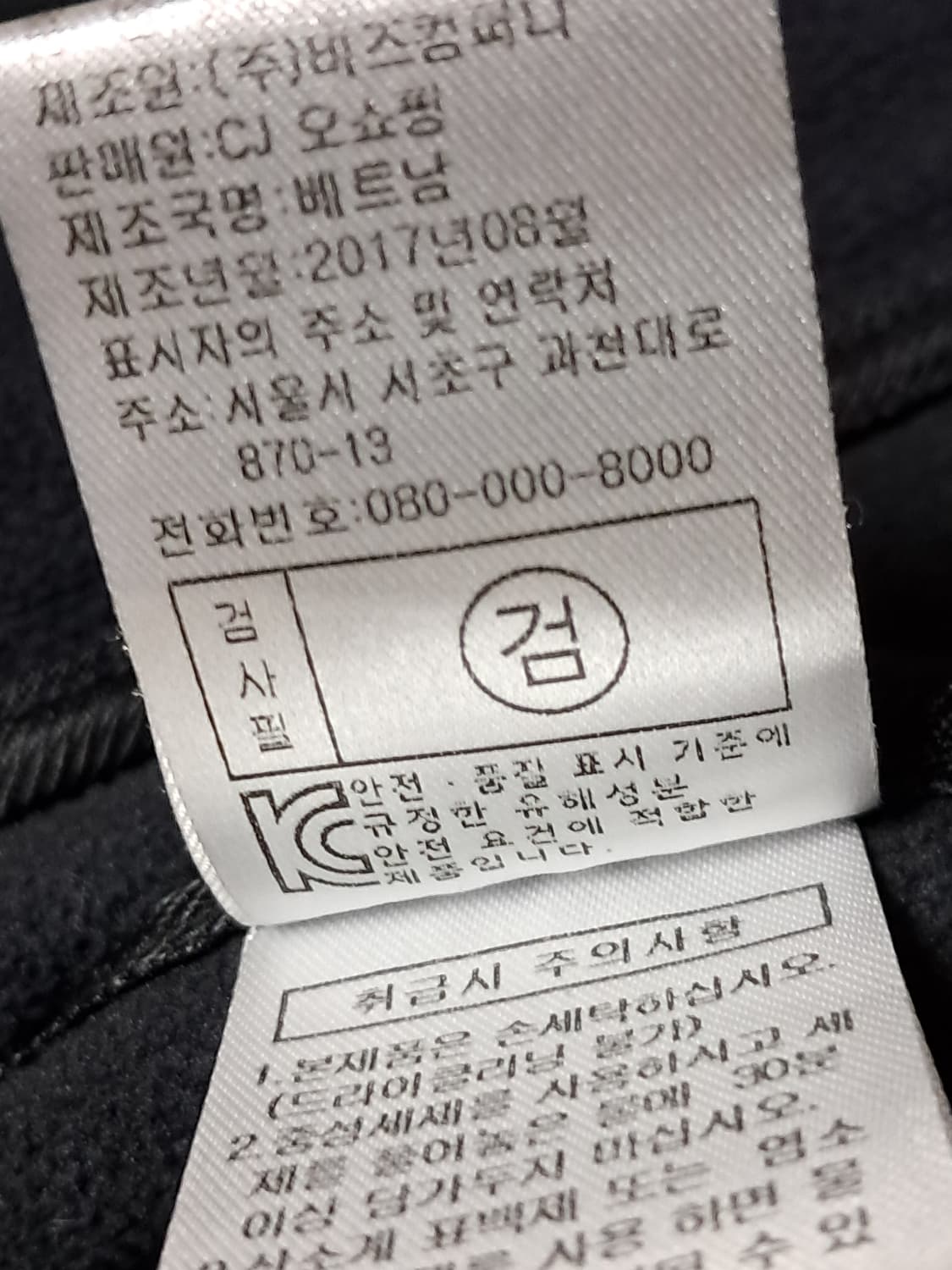 장미쉘바스키아 여성 소프트쉘 자켓 105 상품이미지10