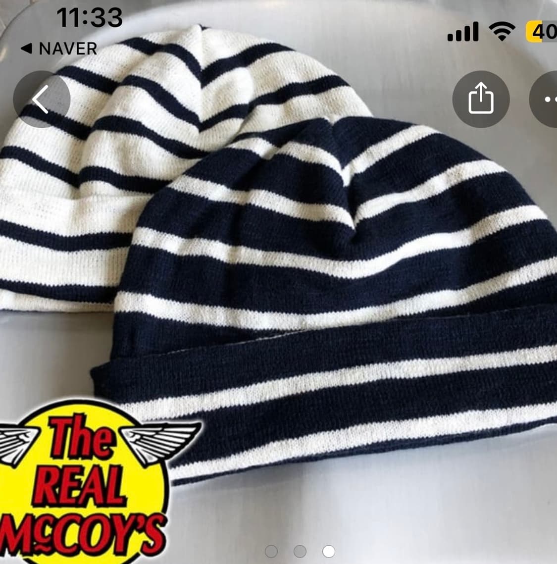 리얼맥코이 네이비 스트라이프비니 구매합니다 상품이미지2