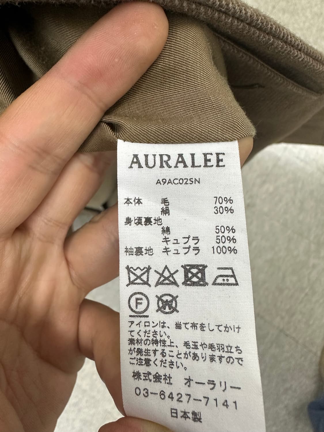 오라리 auralee 멜톤 더플 코트 4사이즈 상품이미지4