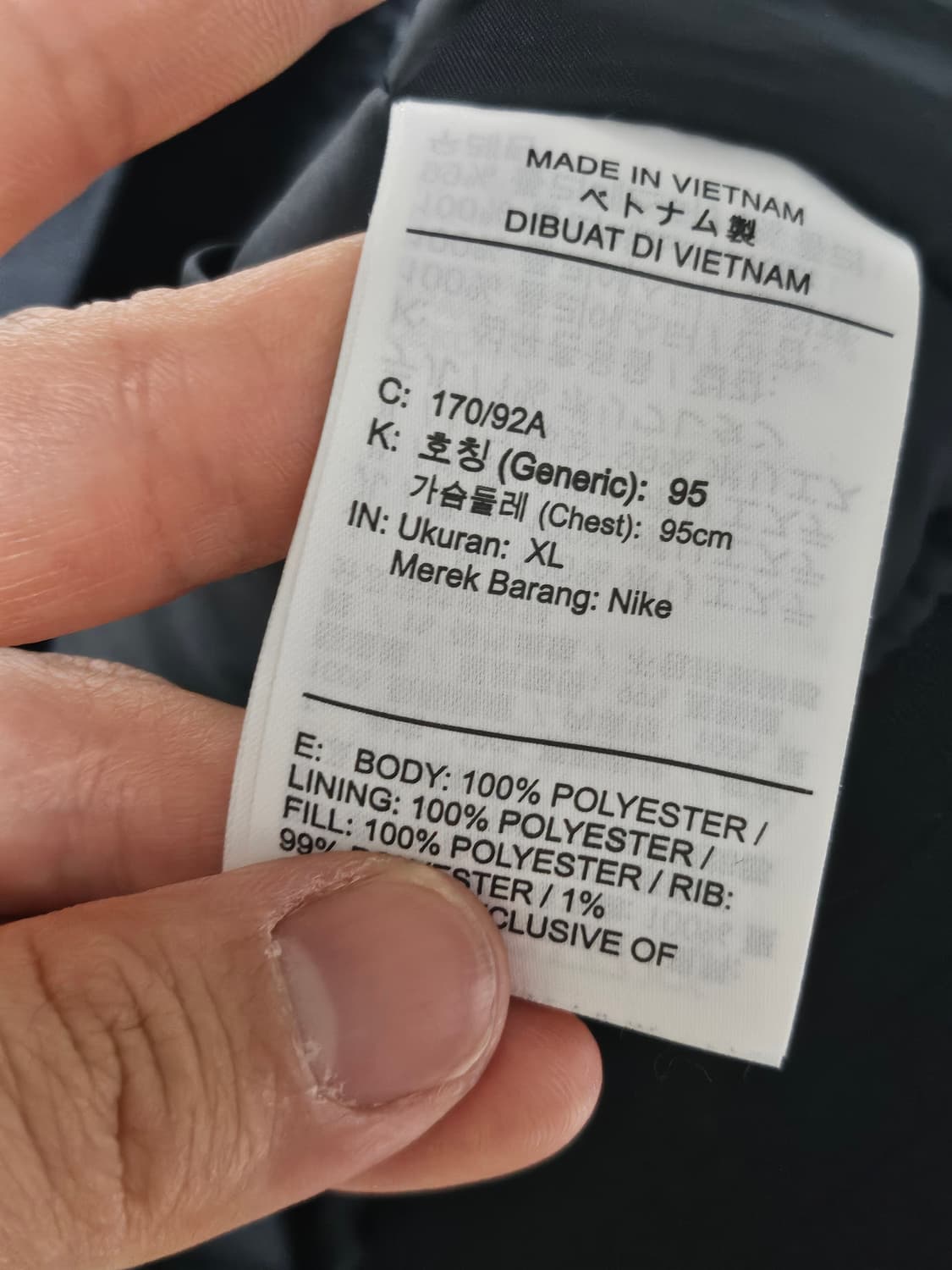 나이키 AIR 히든로고 봄버 MA-1 자켓 XL 상품이미지4