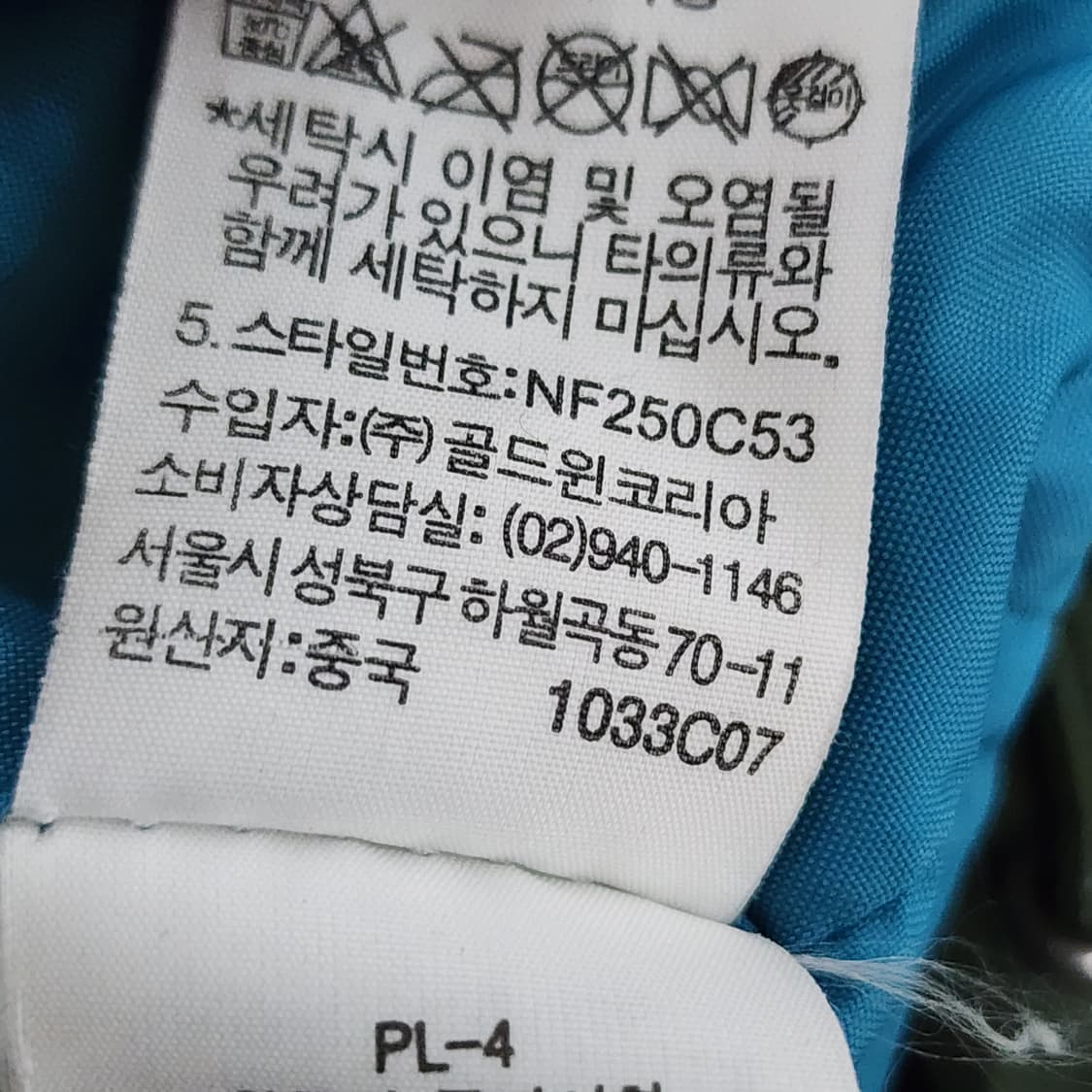 노스페이스 화이트라벨 나일론 후드 바람막이
95 상품이미지6