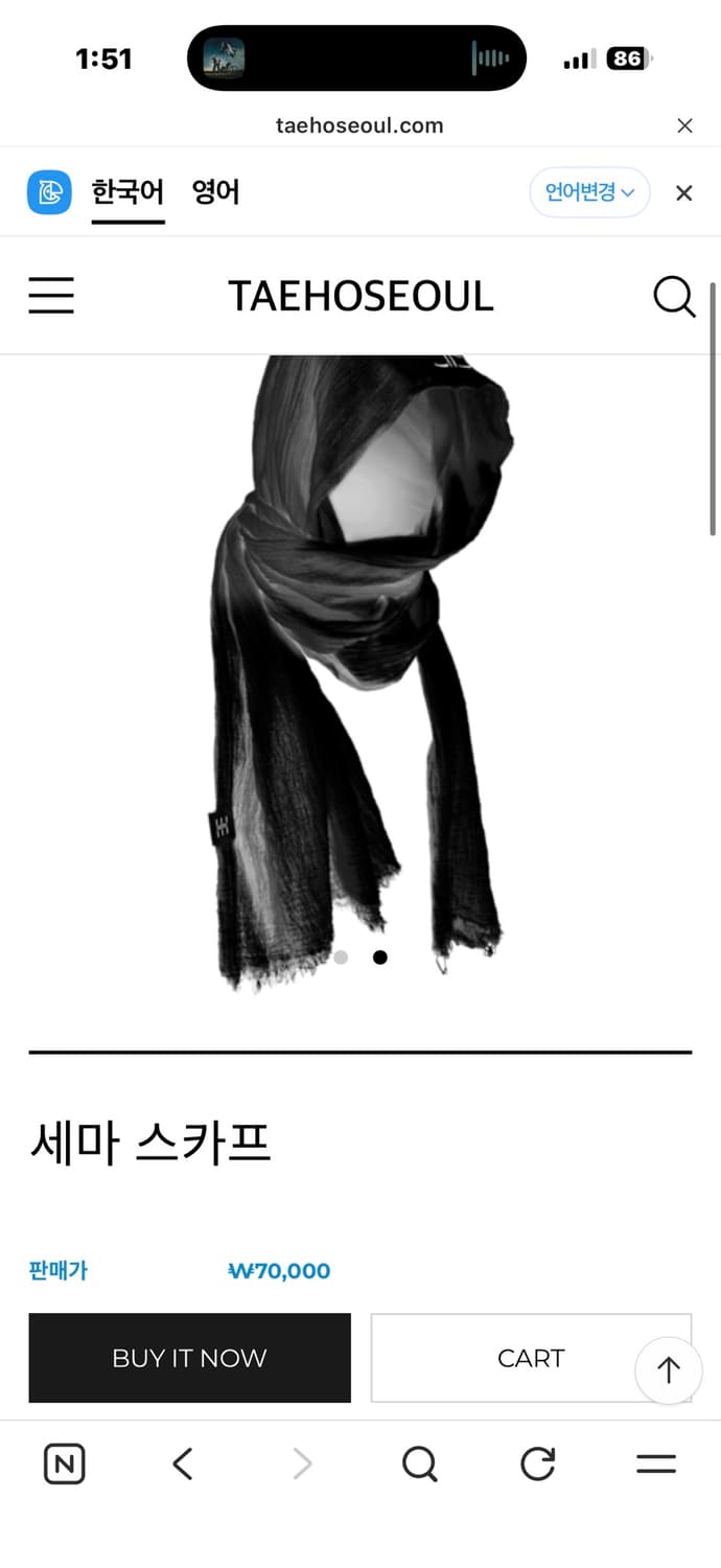 태호서울 세마스카프 블랙 상품이미지4
