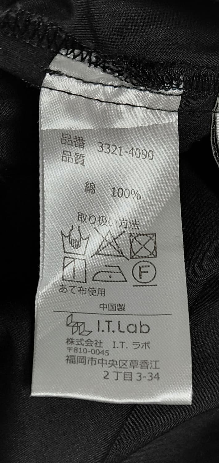 [정품] OMNES Supremo 밴드칼라 볼륨 소매 셔츠 원피스-블랙 상품이미지7