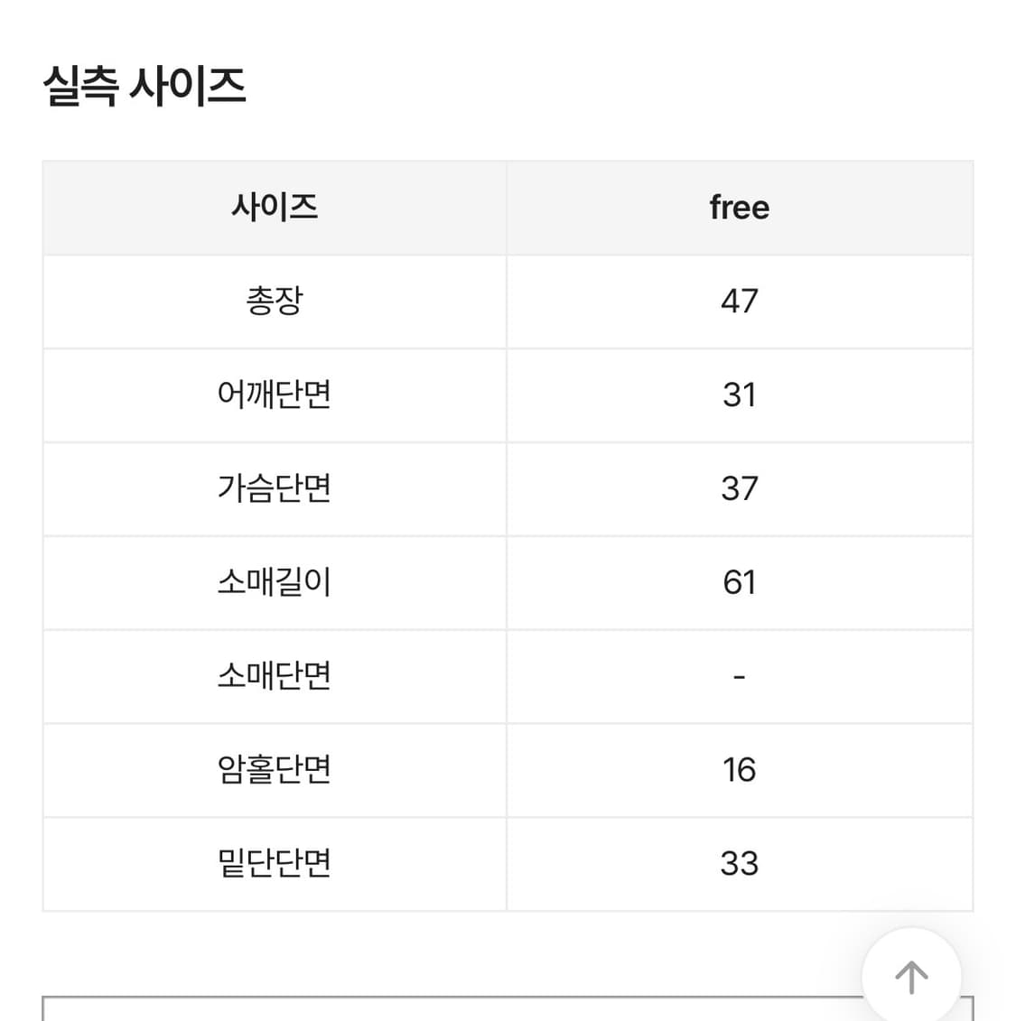 오브히 기모 핏츠 크롭 반팔티 라운드넥 기본티 그레이 화이트 블랙 상품이미지7