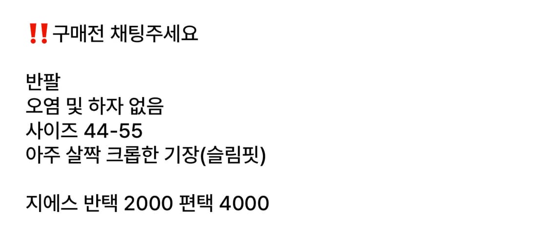 일본빈티지 갸루빈티지 지브라 반팔 오네갸루 히메갸루 팝갸루 상품이미지2
