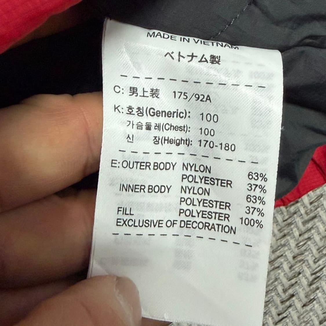 나이키 로고 바람막이 v4724 상품이미지7