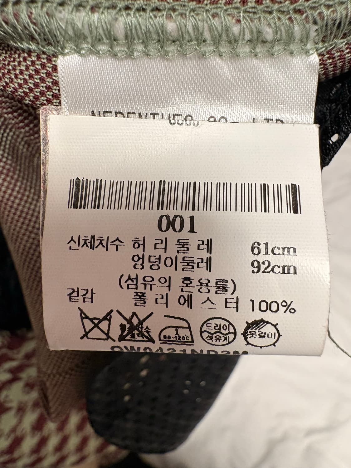 니들스 체크 트랙팬츠 사이즈 S 상품이미지6