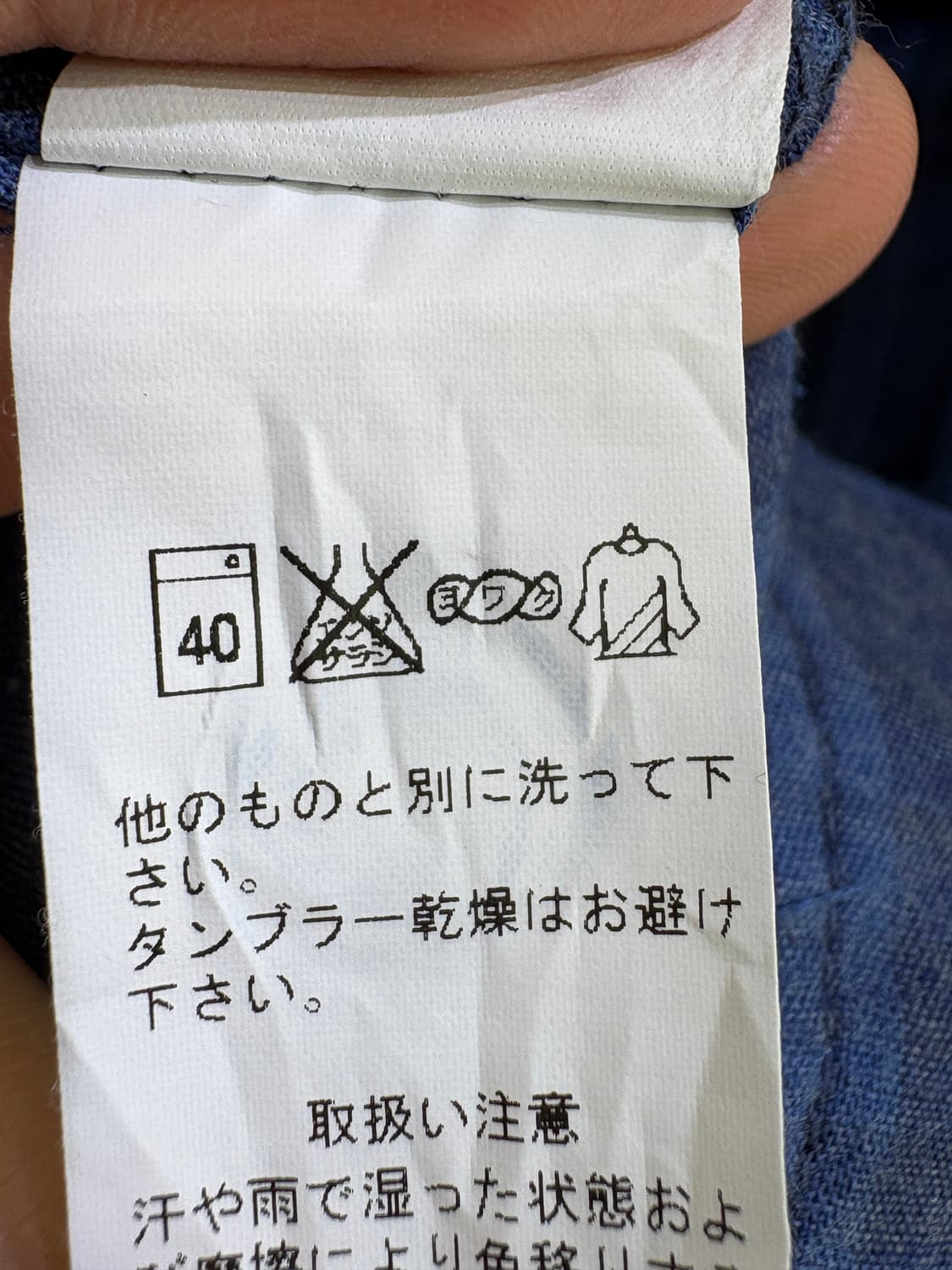 SHIRT KATO 셔츠 상품이미지8