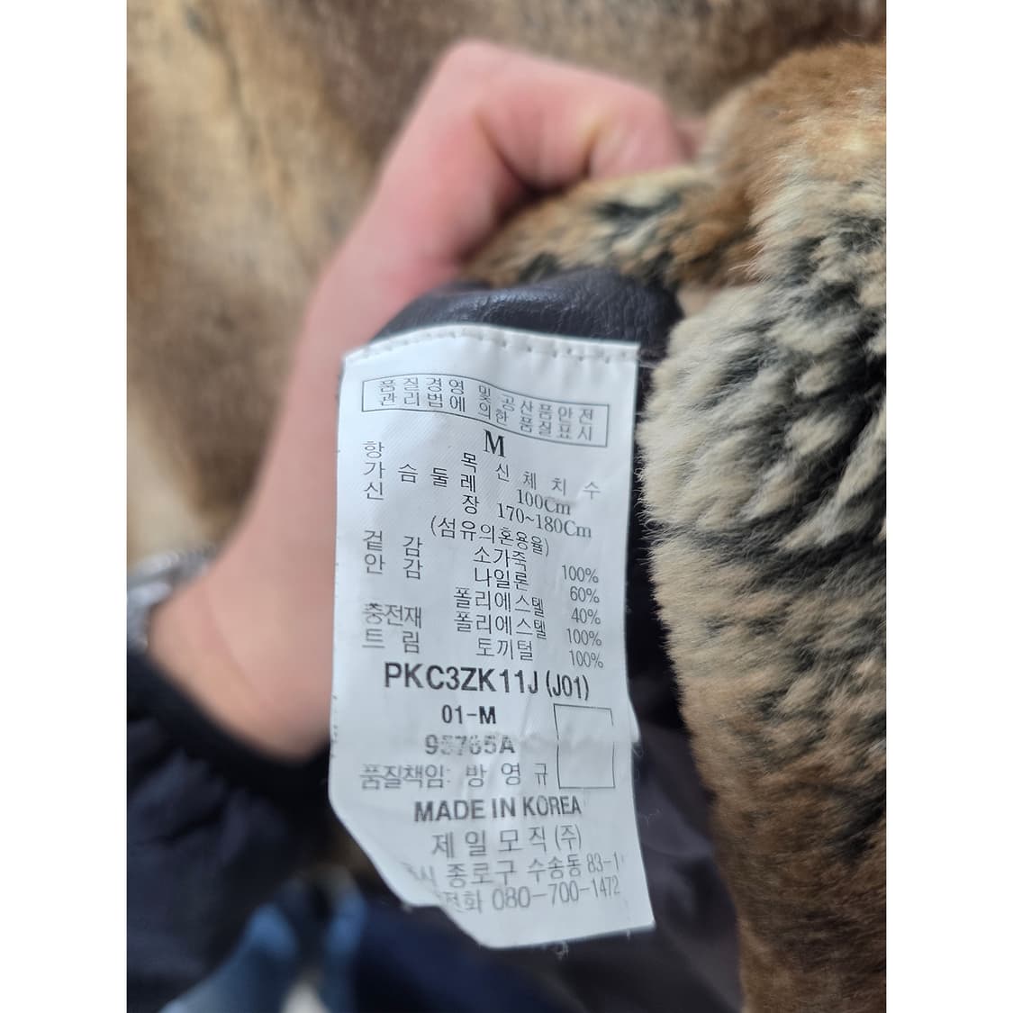 택포) 케네스콜 소가죽 자켓 M 상품이미지3