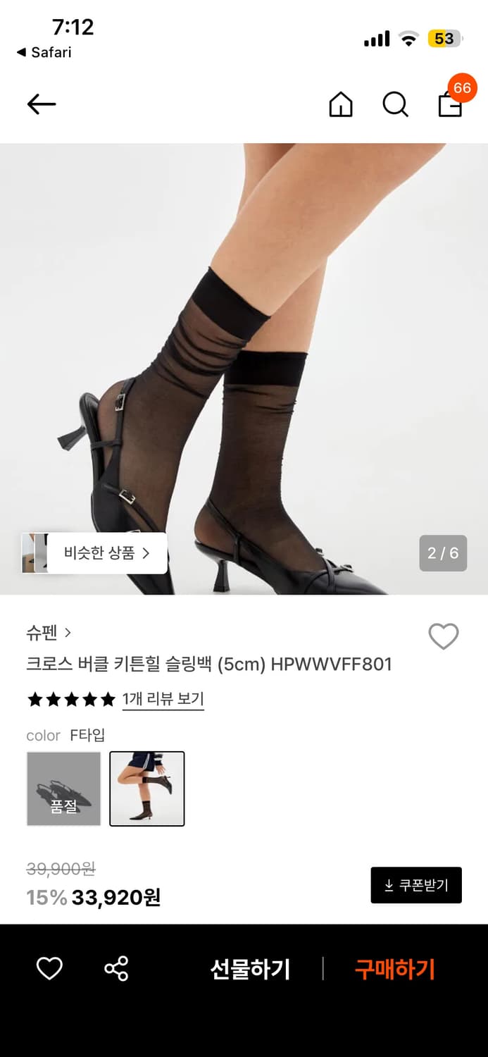 슈펜 키튼힐 슬링백  상품이미지2