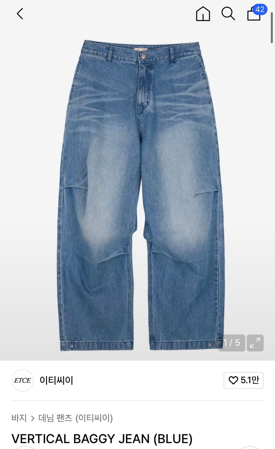 (L) 이티씨이 etce 버티컬 배기 데님 와이드 팬츠 상품이미지1