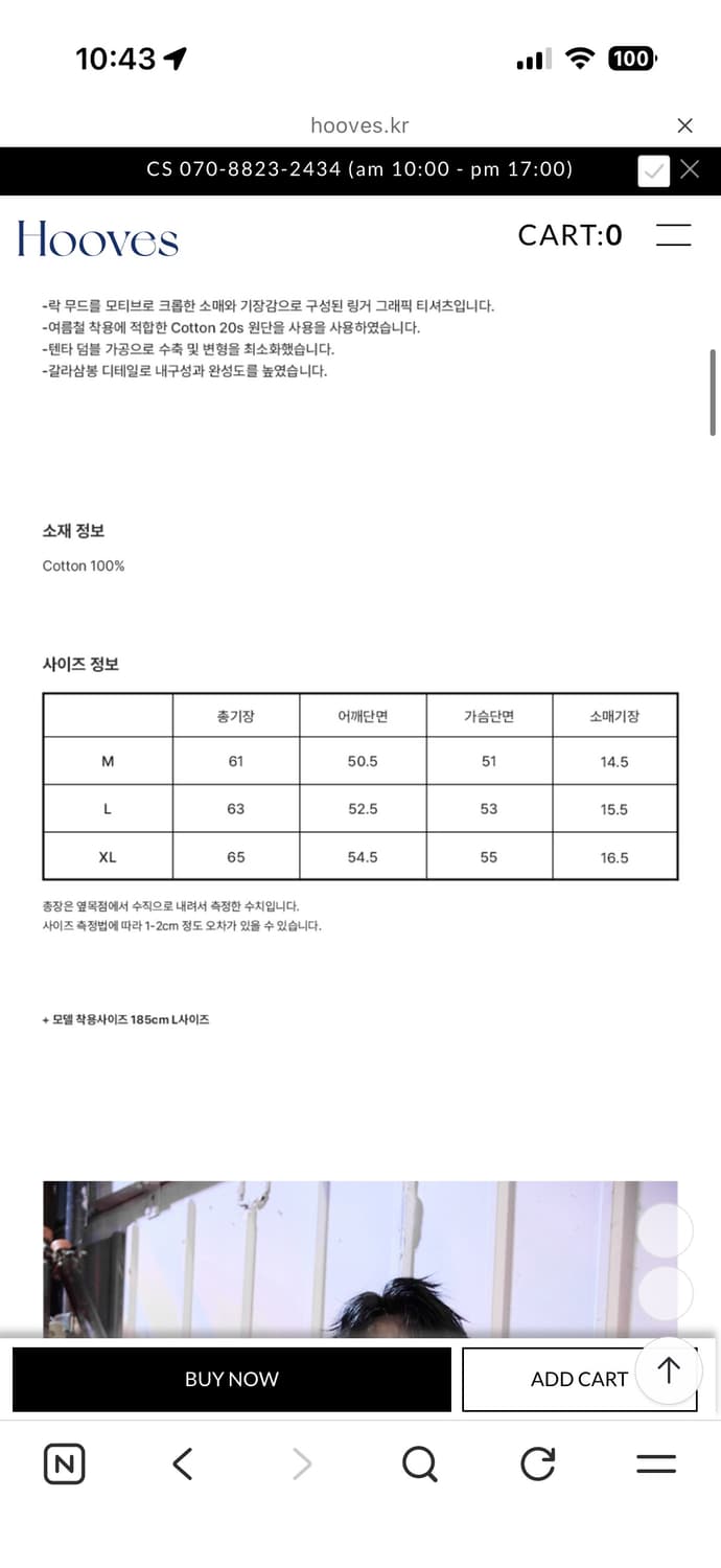 후브스 반팔 상품이미지2