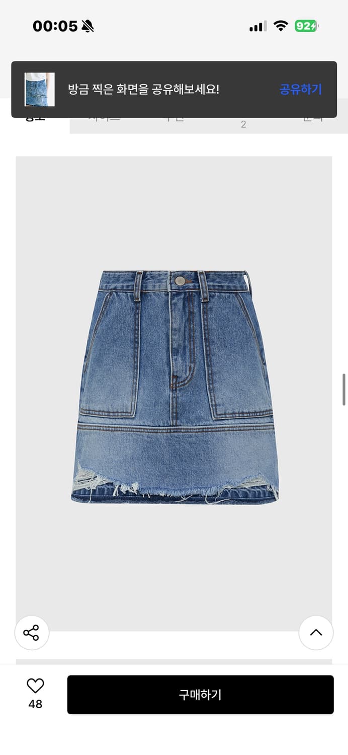 어다울 티어 빈티지 데님 미니스커트 M 상품이미지3