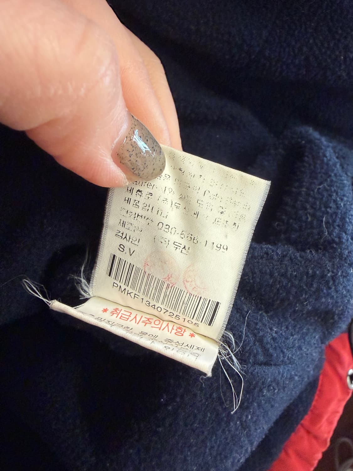 N226. 폴로 페리 블루종 자켓 상품이미지4