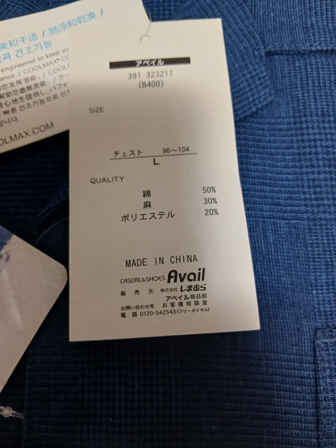 Avail coolmax 린넨 반팔 셔츠 상품이미지3