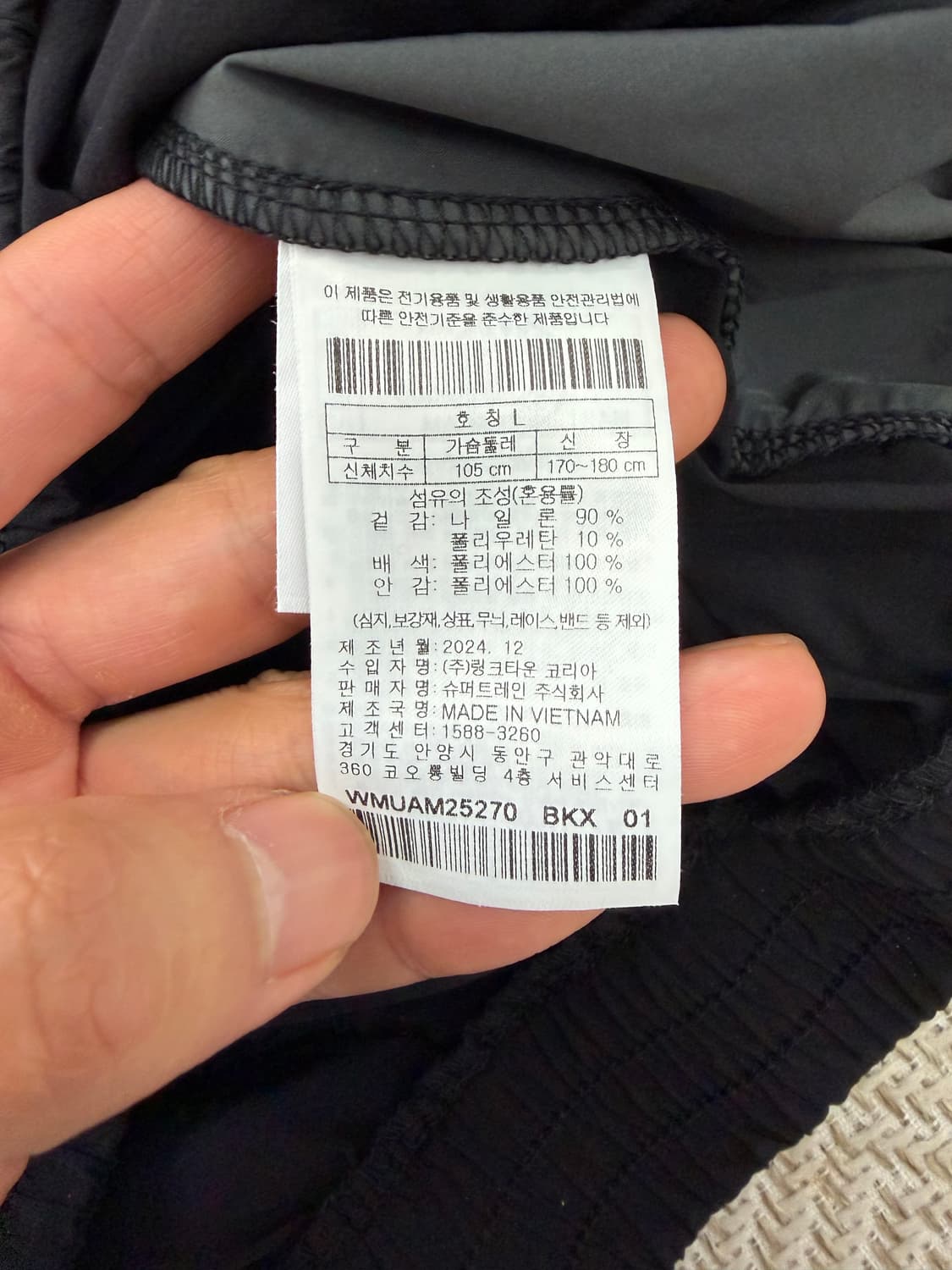정품) 왁골프 X Jones 남성 24ss 아노락 바람막이 L 상품이미지8