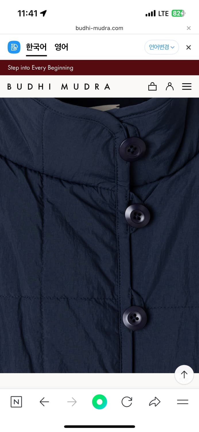 부디무드라 패딩조끼 L 상품이미지6