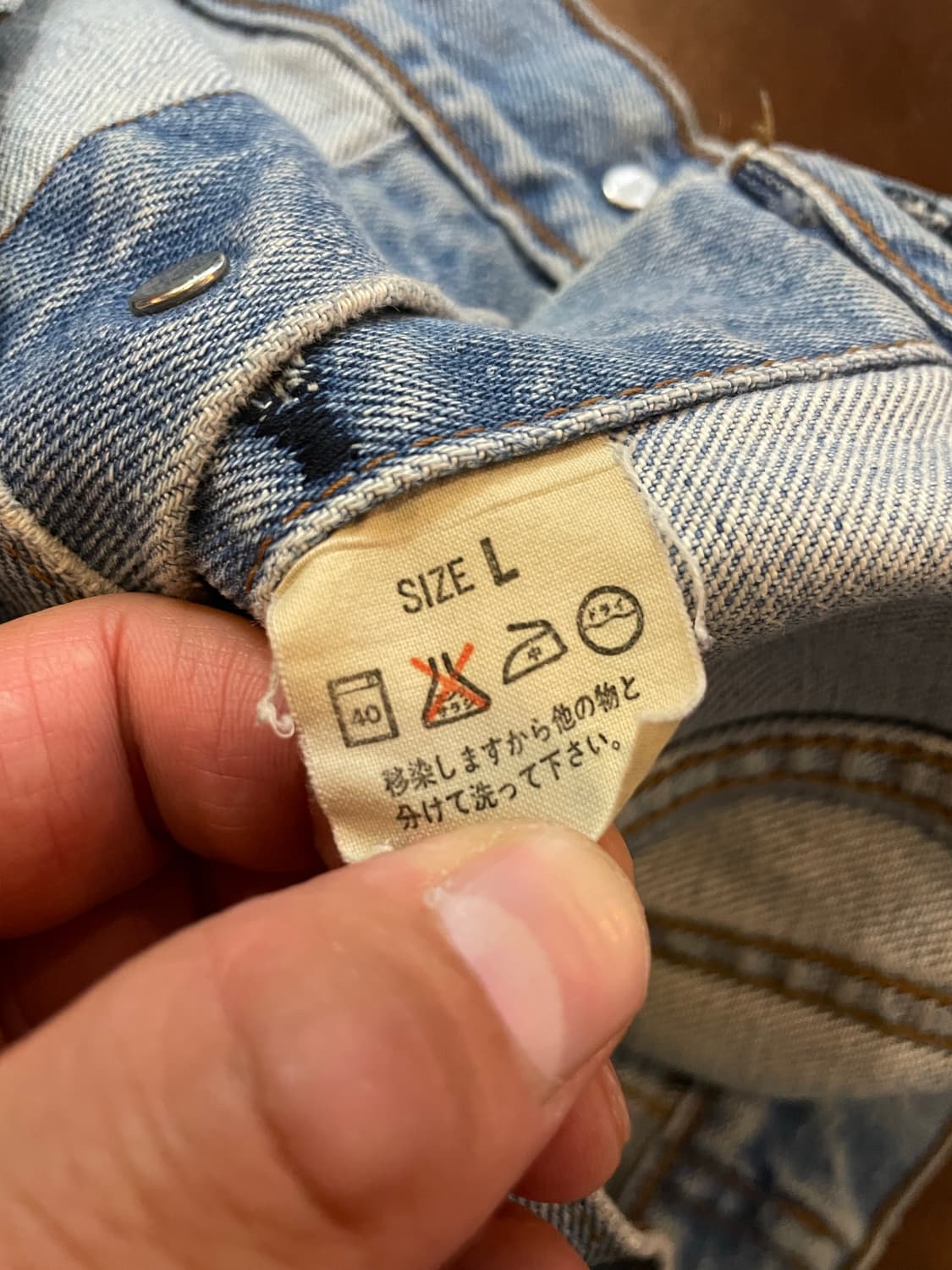 90년대 일본 제작 리바이스 70504 트러커 데님 자켓 상품이미지7