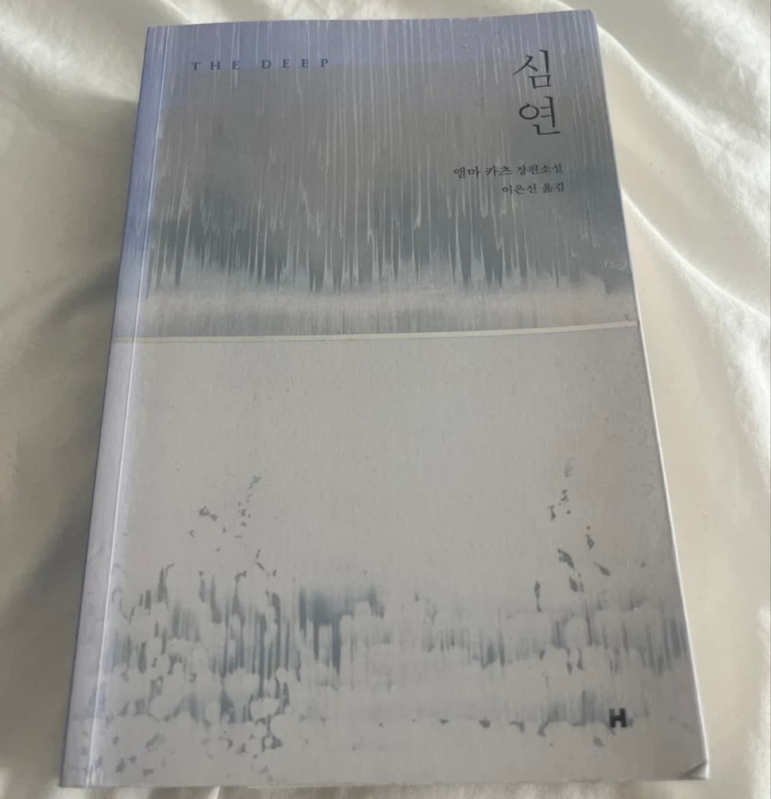 심연 - 엠마 카츠 상품이미지1