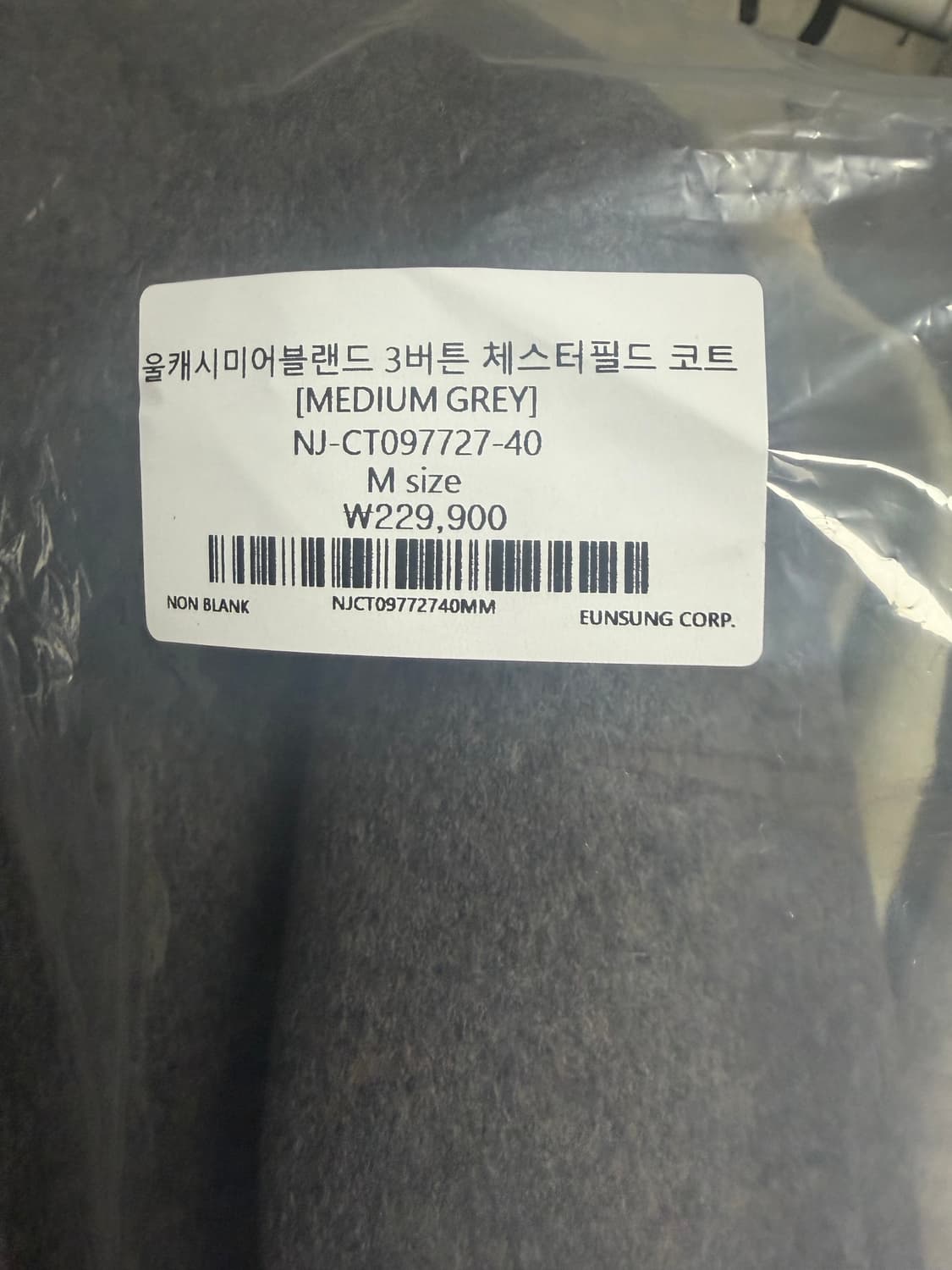 3버튼 체스터필드 코트_MEDIUM GREY 상품이미지3