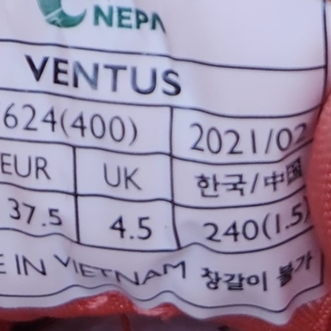 네파 벤투스 여성트레킹화 240 상품이미지6