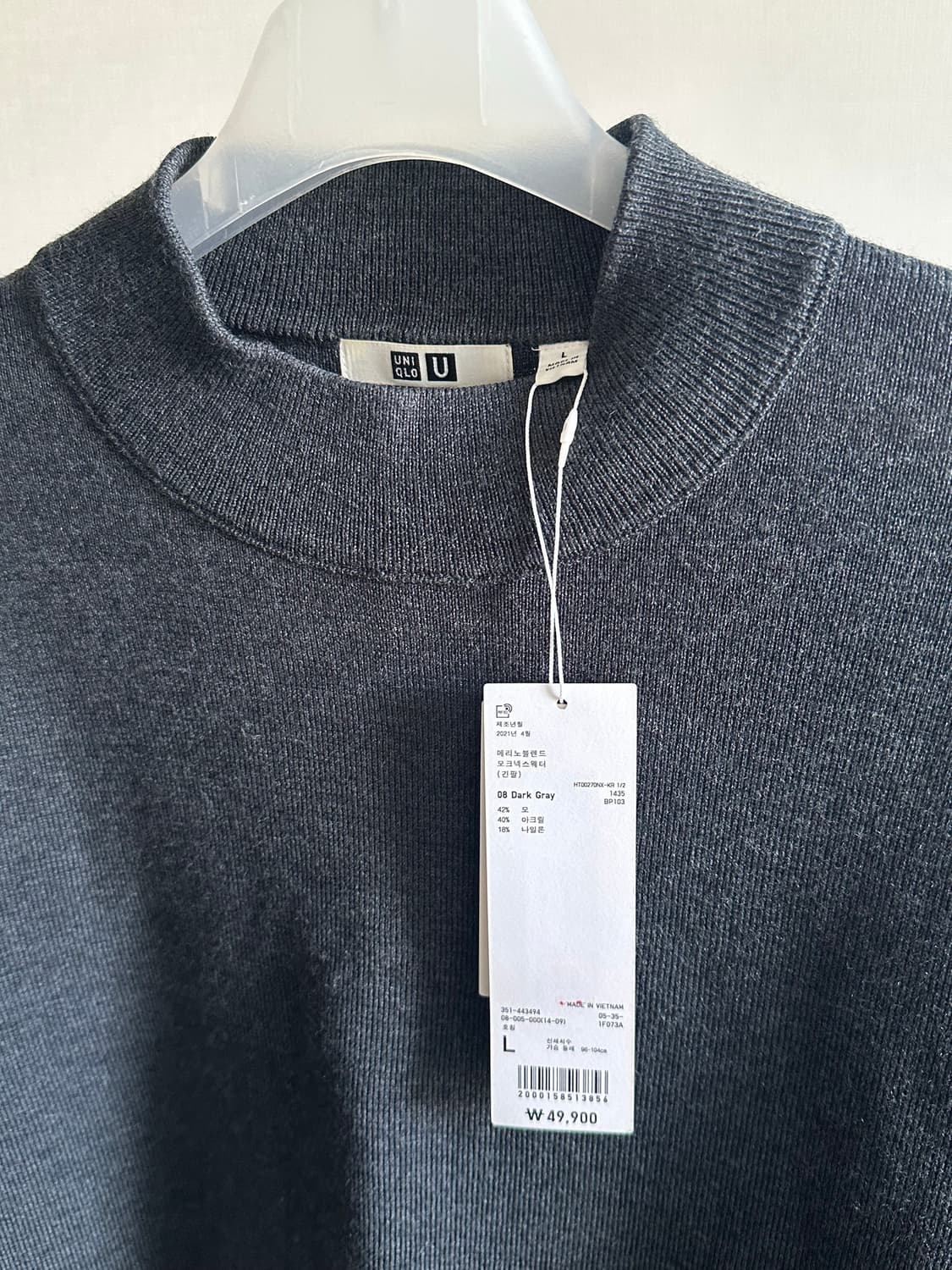 유니클로 U 메리노 블렌드모크넥스웨터 상품이미지2