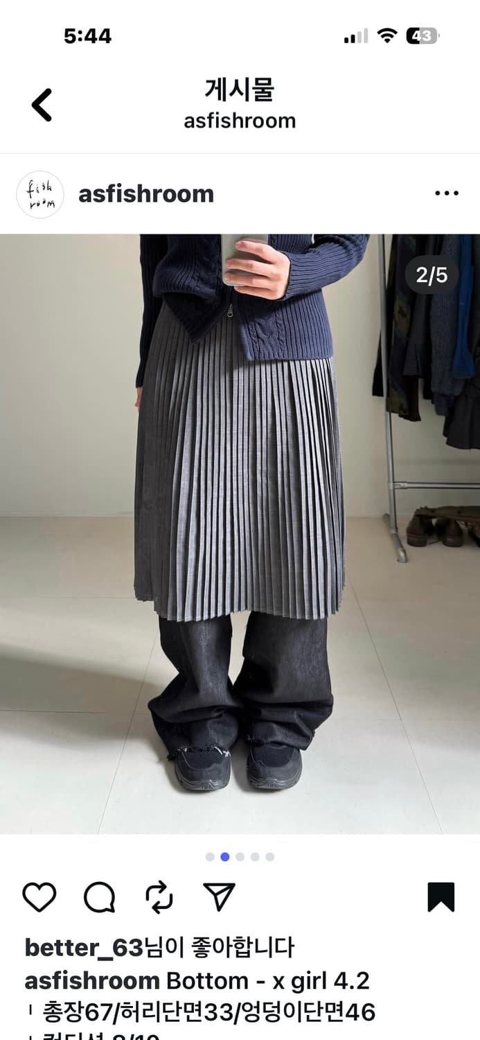 피쉬룸 엑스걸 플리츠 스커트 상품이미지3