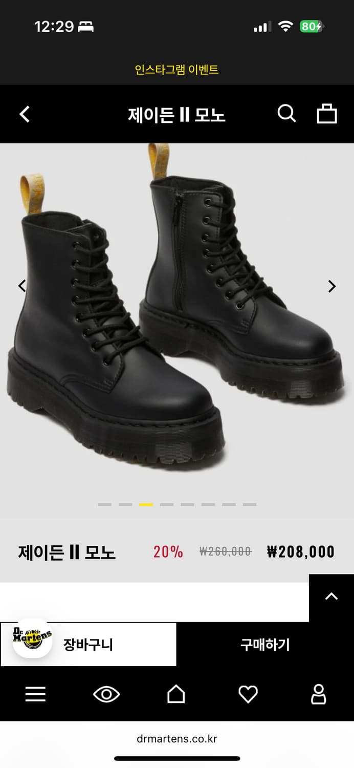 제이든 올블랙 250 상품이미지3