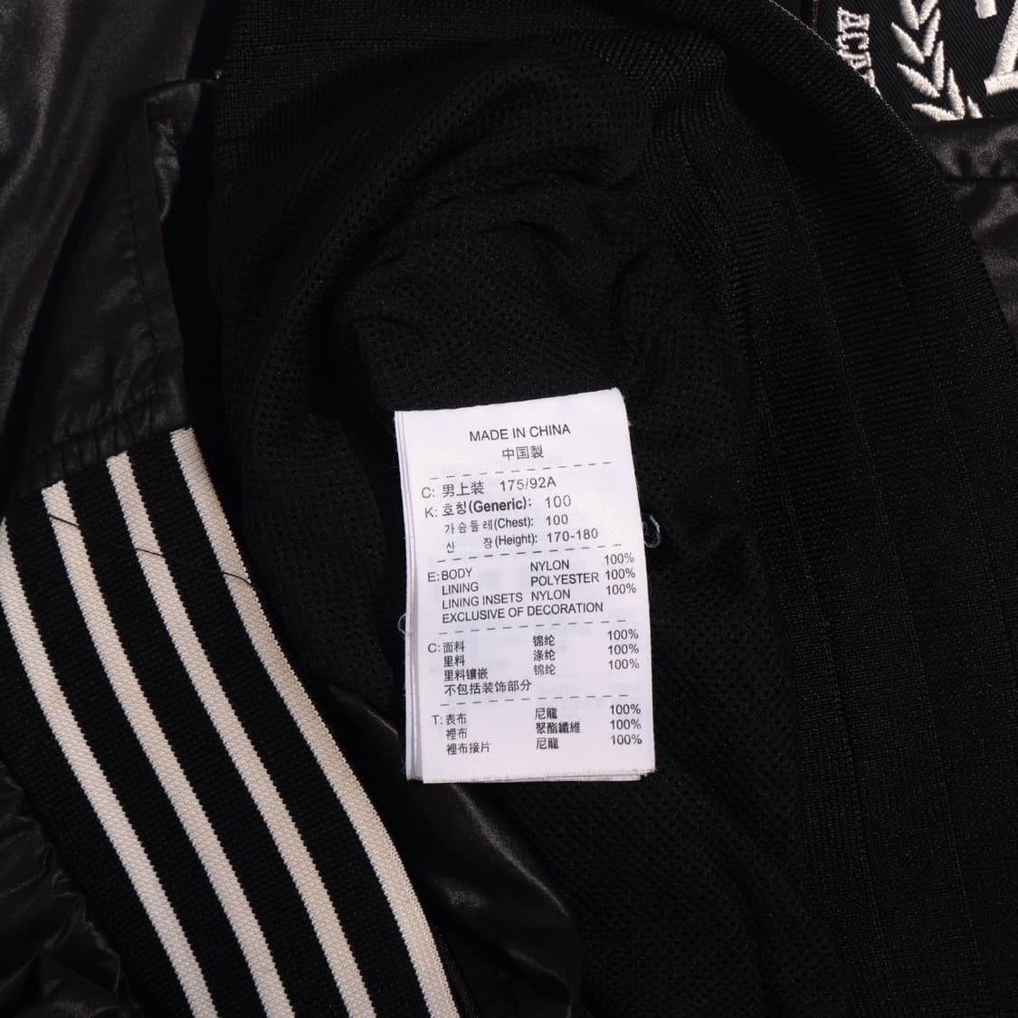 나이키 컬리지 바람막이 자켓 B216 상품이미지3