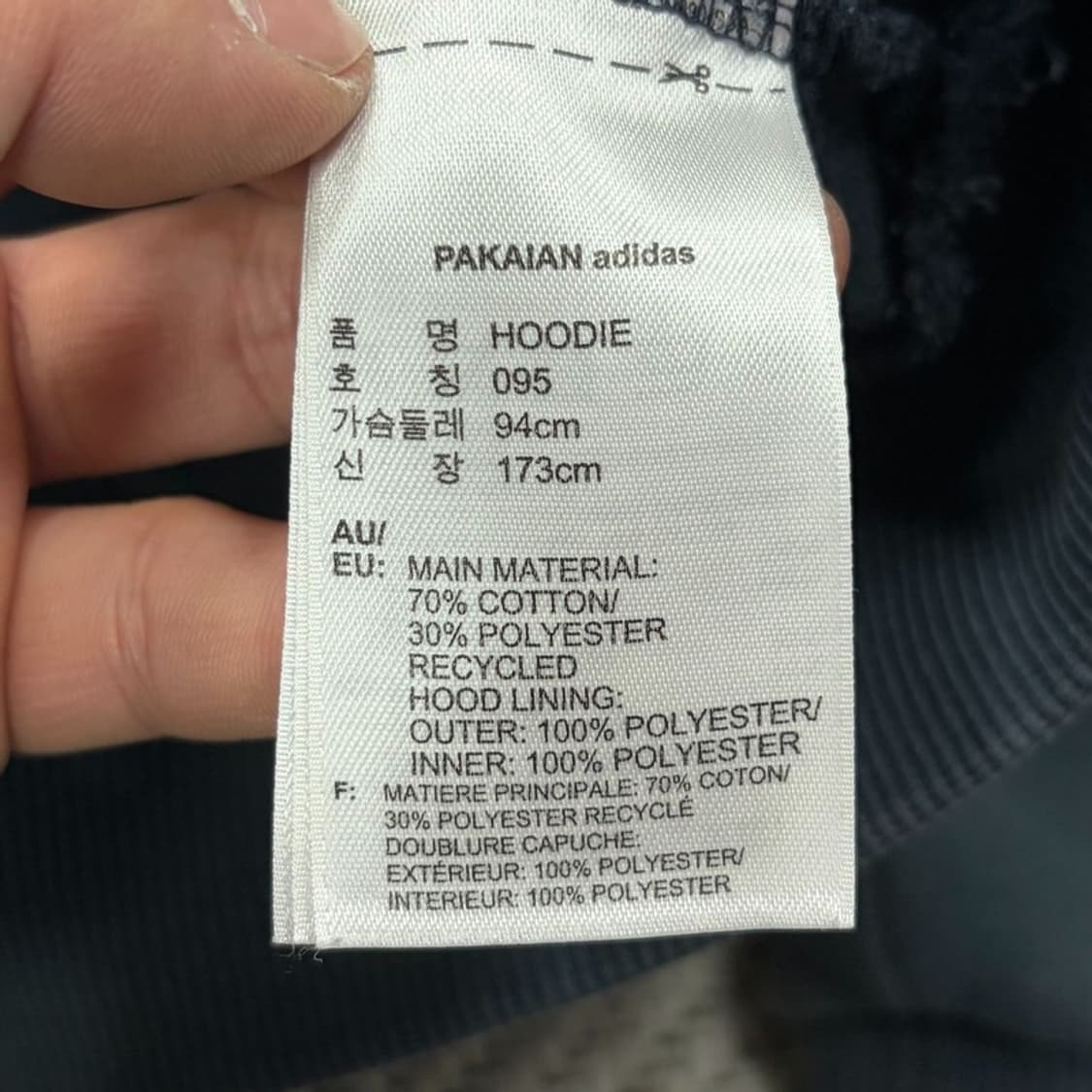 아디다스 센터로고 후드티 v2793 상품이미지8