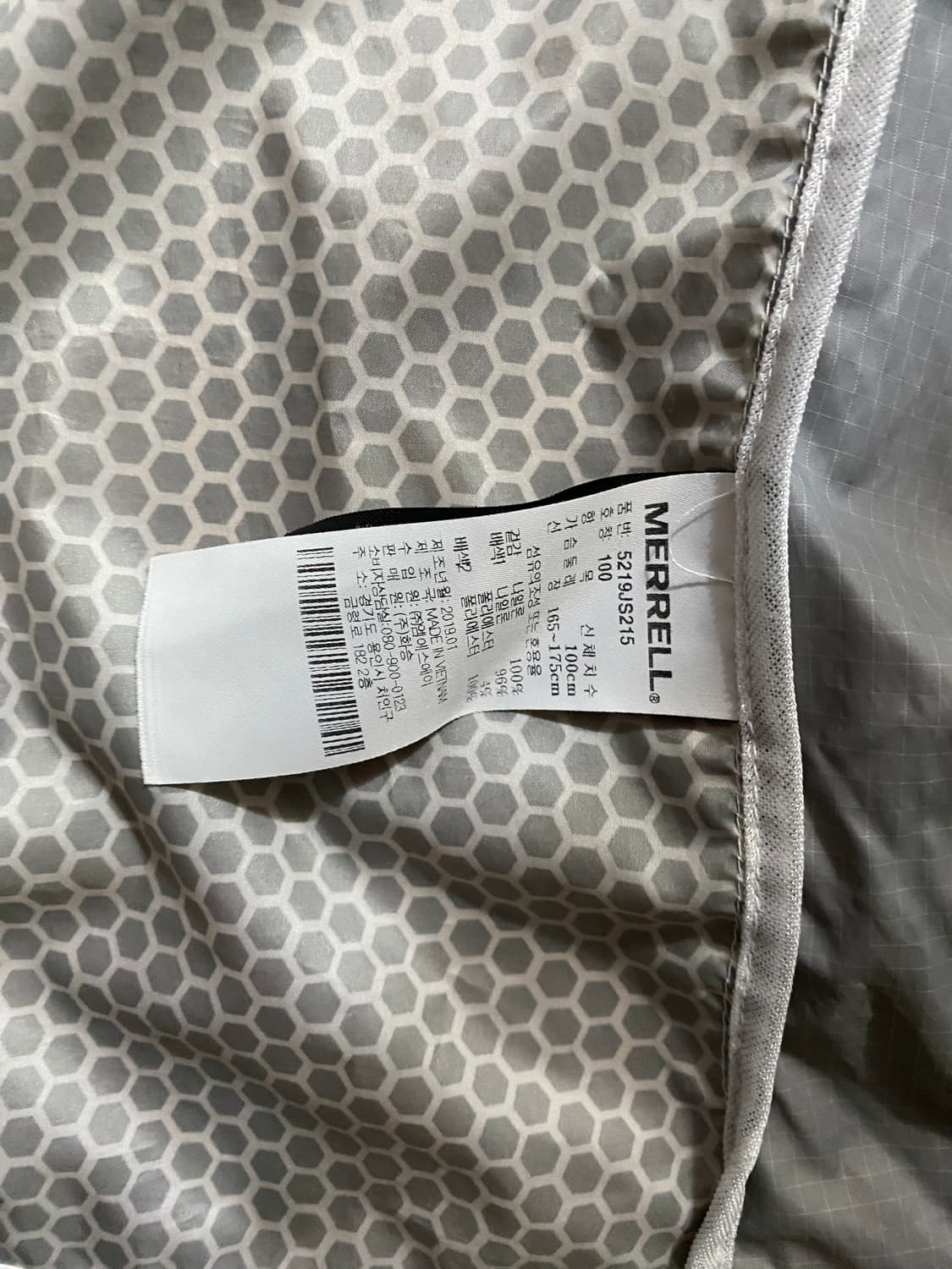 MERRELL 경량 화이트 바람막이 100 상품이미지6