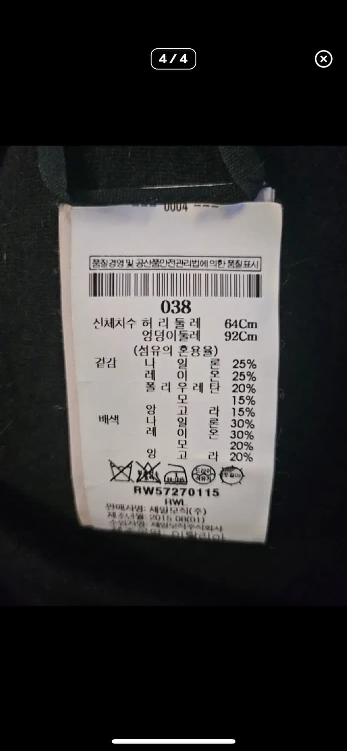 Rick Owens 릭오웬스 스커트 상품이미지4