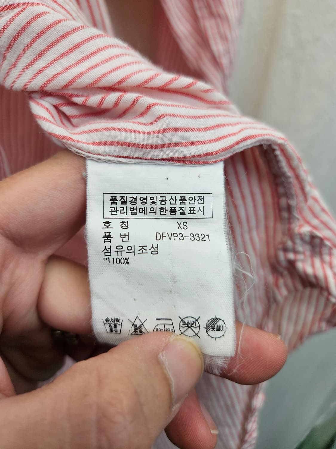 폴로 랄프로렌 스트라이프 핑크 셔츠 167. 상품이미지4