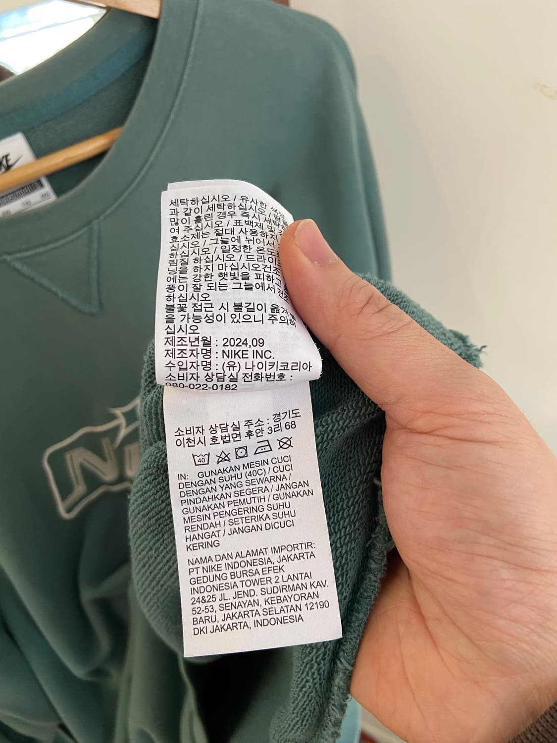 나이키 오버사이즈 크루넥 맨투맨 상품이미지5