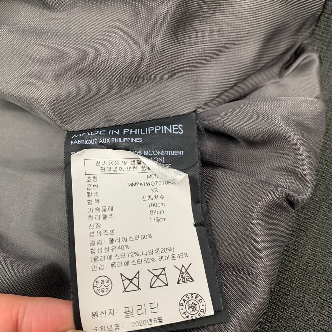 클럽모나코 블루종 자켓 (M) 상품이미지6