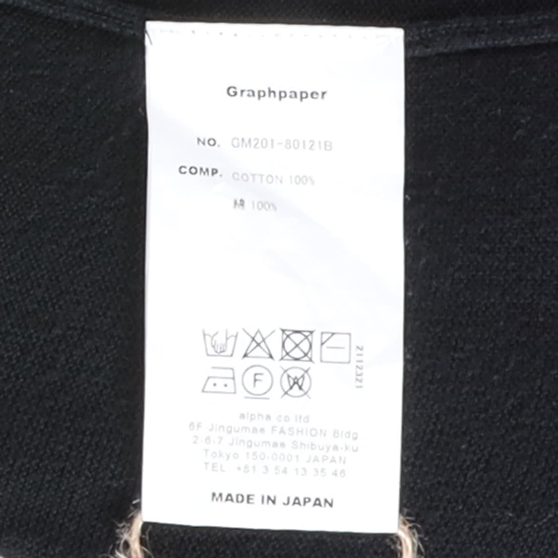 그라프페이퍼 Graphpaper Cotton Cardigan 상품이미지8